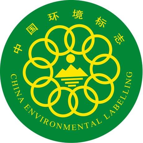 神太公司業(yè)內首批獲得中國環(huán)境標志產品