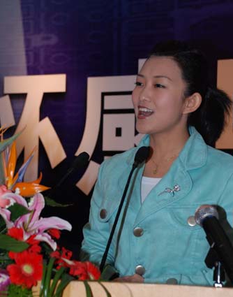 主持人宣布下午會議開始