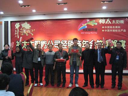 獲獎(jiǎng)經(jīng)銷商合影