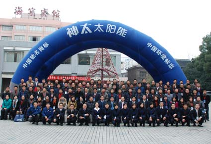 與會經銷商與工作人員合影