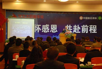 品證部張部長對09年品質管理做規劃發言